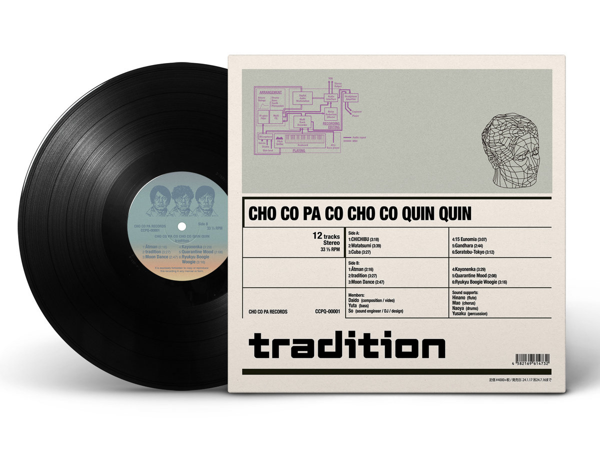Cho Co Pa Co Cho Co Quin Quin - Tradition［LP］