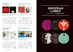 《Independent Black Jazz Of America》［書籍］：圖片 2