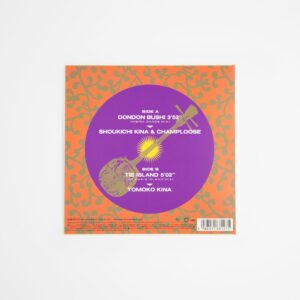喜納昌吉&チャンプルーズ / 喜納友子 - 沖縄 DANCE MIX［ 7″ ］：圖片 3