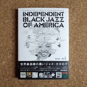 《Independent Black Jazz Of America》［書籍］