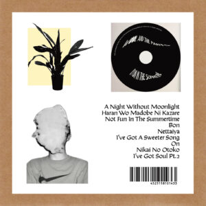 Wool & The Pants - Not Fun In The Summertime [ CD ]