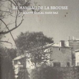 Maher Shalal Hash Baz - le hameau de la Brousse [ LP ]
