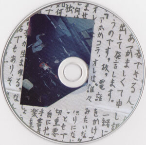 We Acediasts - Pre Acediasts［ CD ］：圖片 2