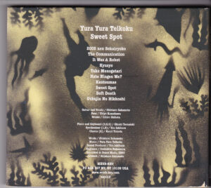 Yura Yura Teikoku - Sweet Spot［ CD ］：圖片 2