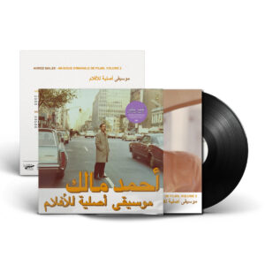 Ahmed Malek - Musique Originale De Films, Vol 2［LP］：圖片 2