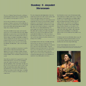 Bombay S Jayashri - Shravanam［ LP ］：圖片 5