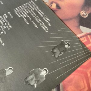 Nagisa Yoko + Justin Simon ​ -Kayoko Nonsense［ LP ］：圖片 2