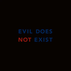 石橋英子 - Evil Does Not Exist［LP］
