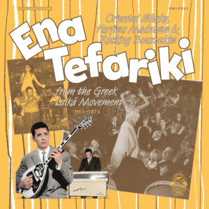 V.A. ​- Ena Tefariki (1961–1973)［2LP］