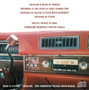 NOOLIO - SIDE.C CLASSICS VOL.1［MIX CD］：圖片 2