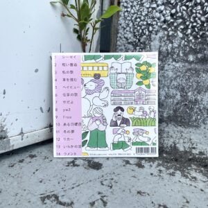 yojikとwanda - シーセイ［CD］：圖片 3