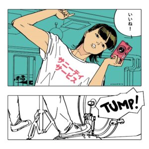 Sunny Day Service - いいね！［CD］