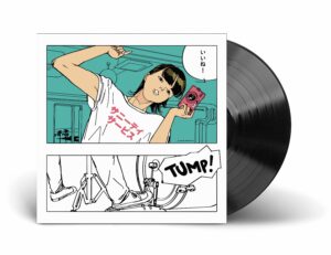 Sunny Day Service - いいね！［LP］