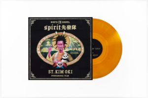 Kim Oki - Spirit 先發隊［ LP］（黃色彩膠）
