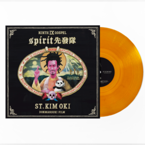Kim Oki - Spirit 先發隊［ LP］（黃色彩膠）