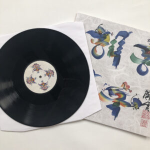 Haedong Seoungguk -  テグム・ドサ with D.K. Remixes［LP］：圖片 2