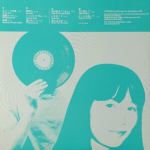 Kim Gordon / Ikue Mori / DJ Olive - SYR5 [ LP ]：圖片 2