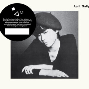 Aunt Sally - Aunt Sally［ CD ］