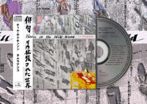 TIM HODGKINSON & ATSUKO KAMURA - 俳句、その拡張された世界［CD］