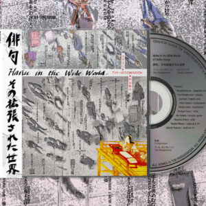 TIM HODGKINSON & ATSUKO KAMURA - 俳句、その拡張された世界［CD］