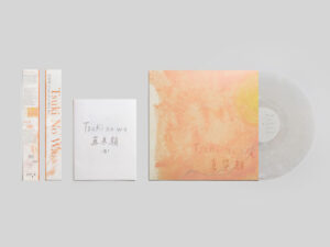 Tsuki No Wa - 真昼顔［LP］：圖片 2