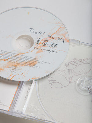 Tsuki No Wa - 真昼顔［CD］：圖片 3