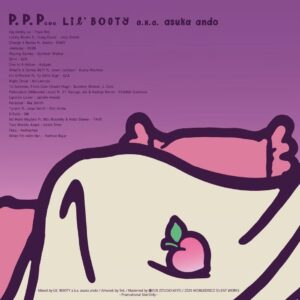 DJ Lil' Booty - P.P.P.［MIX CD］：圖片 2