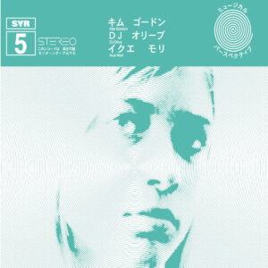 Kim Gordon / Ikue Mori / DJ Olive - SYR5 [ LP ]