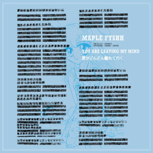 Maple Fyshh-  君がどんどん離れて行く［LP］