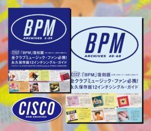 BPM ARCHIVES 1-39（上冊）＋ BPM ARCHIVES 40-68（下冊）［書籍］