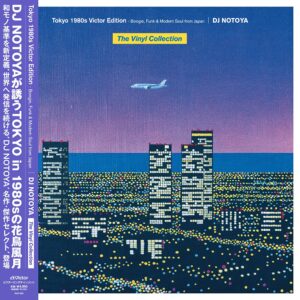 DJ NOTOYA - Tokyo 1980s Victor Edition (The Vinyl Collection) Boogie, Funk & Modern Soul from Japan［LP］