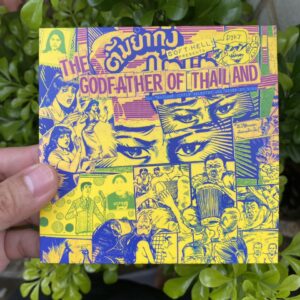 DJ KJ - THE GODFATHER OF THAILAND［MIX CD］：圖片 2