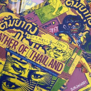 DJ KJ - THE GODFATHER OF THAILAND［MIX CD］：圖片 4