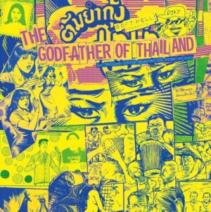 DJ KJ - THE GODFATHER OF THAILAND［MIX CD］