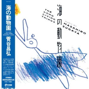 菅谷昌弘 - THE LONG LIVING THINGS / 海の動物園［ CD ］