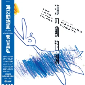 菅谷昌弘 - THE LONG LIVING THINGS / 海の動物園［ CD ］