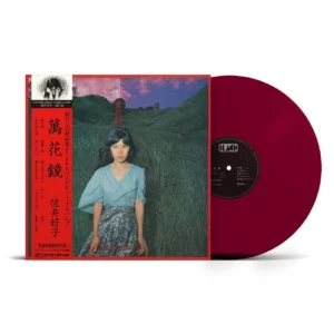佐井好子 - 萬花鏡（彩膠）[ LP ]：圖片 3