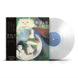 佐井好子 - 胎児の夢（彩膠）[ LP ]：圖片 3