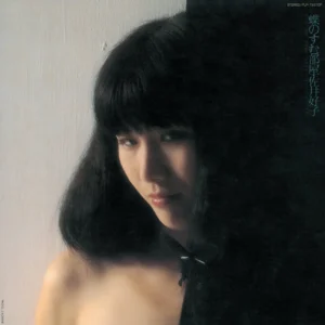 佐井好子 - 蝶のすむ部屋（彩膠）[ LP ]