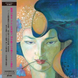 佐井好子 - タクラマカン（彩膠）[ LP ]：圖片 2