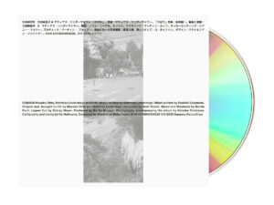 Masako Ohta, Matthias Lindermayr - Nozomi［CD］