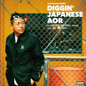 伊藤銀次 / 風見律子 - HEART AND SOUL / 浮気な彼  ［7"］