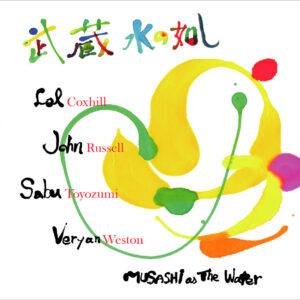 Lol Coxhill,John Russell,Veryan Weston,Sabu Toyozumi - MUSASHI as THE WATER - Live at St.Mary Magdalene Church, 2005［CD］