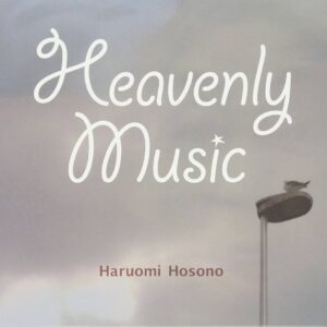 細野晴臣 - Heavenly Music［LP］
