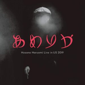細野晴臣- あめりか（Hosono Haruomi Live in US 2019）［2LP］