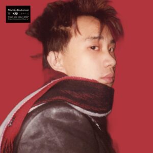 角谷美知夫 - ’87 KAD 3:4:5:6［CD］