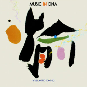 Yasuhito Ohno - Music in DNA［LP］