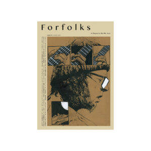 We Jazz Magazine / Summer 2025 “Forfolks”［書籍］
