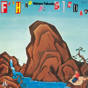 高田渡 - FISHIN' ON SUNDAY［LP］