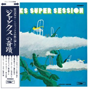 Jacks（ジャックス）- ジャックスの奇蹟［LP］